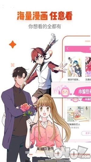 典读小说阅读