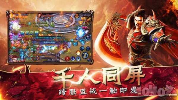 屠龙定乾坤传奇