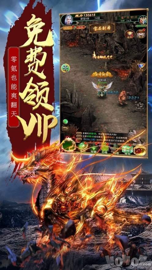 嘟嘟迷失传奇2020版