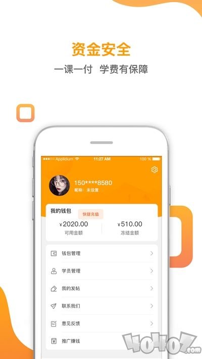 来狐