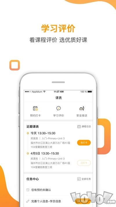 来狐