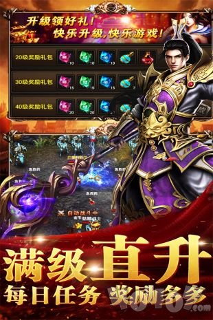 迷失传奇最新版
