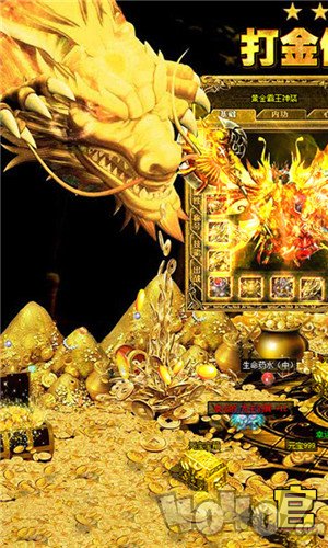 2019传奇最新版