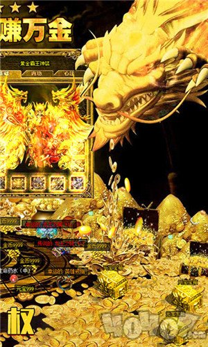 2019传奇最新版