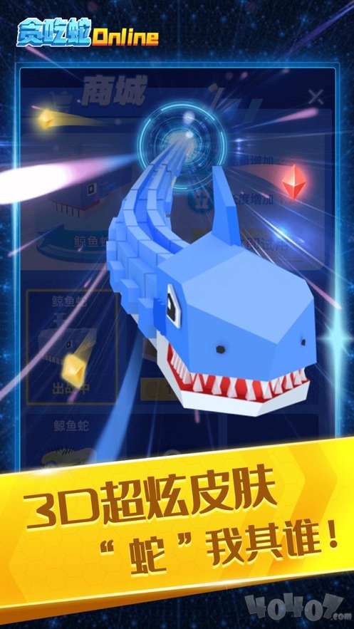 贪吃蛇在线红包版