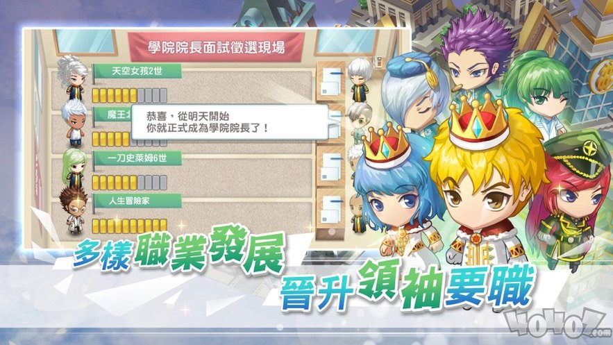 我的人生大冒险