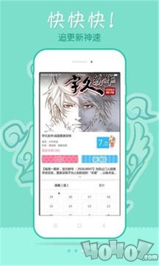 免费漫画大全动漫app