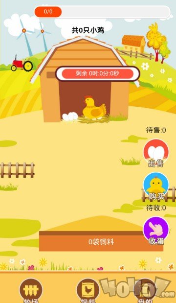 种菜大亨红包版