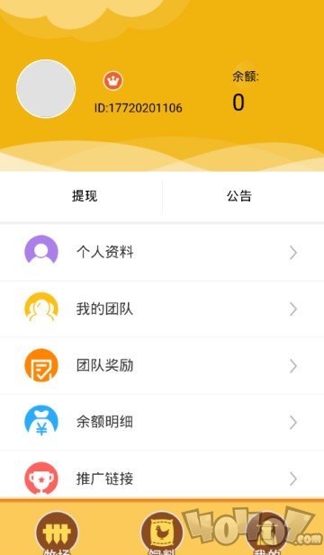 种菜大亨红包版