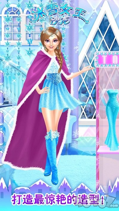 冰雪女王沙龙