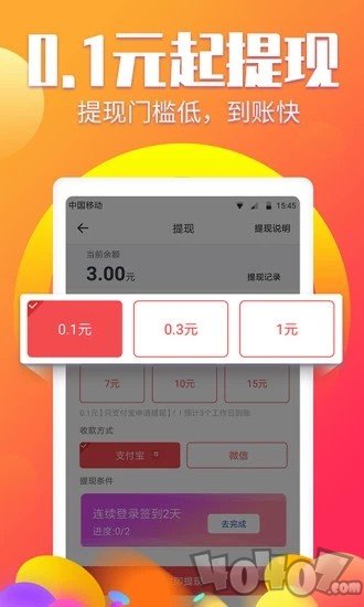 big量