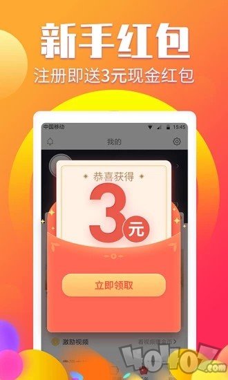 big量