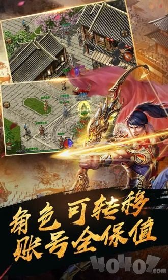 江南传奇