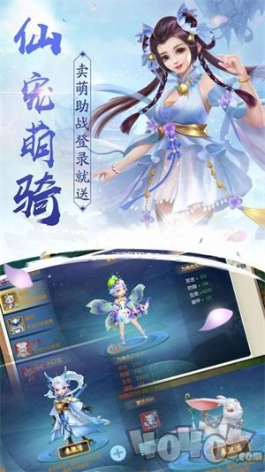 傲世九剑
