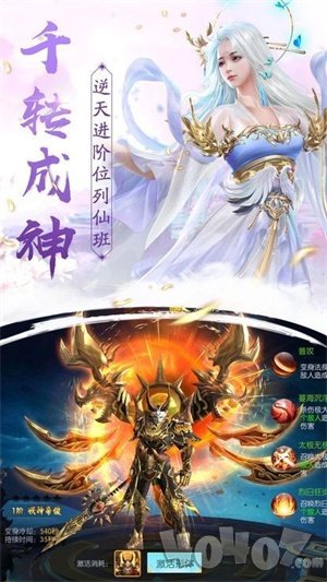 傲世九剑