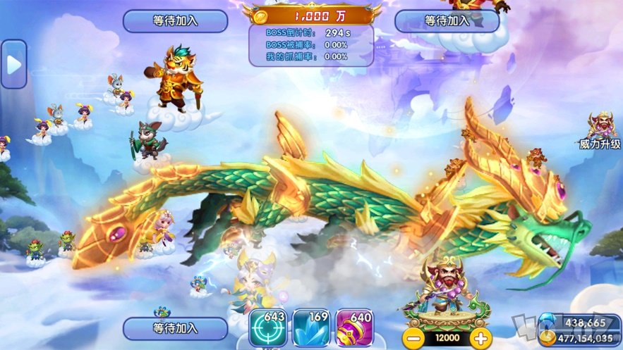 雷霆大乱斗