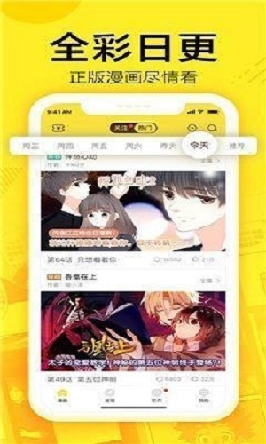 野画集漫画截图