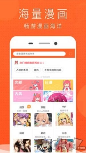 免费少女漫画大全