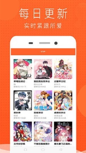 免费少女漫画大全截图