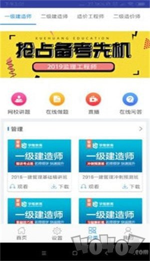 学煌教育