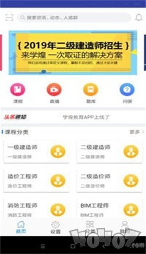 学煌教育