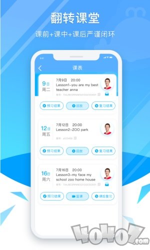 鲸鱼外教培优
