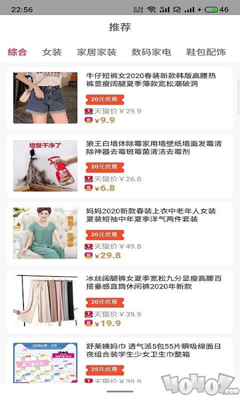 返点联盟
