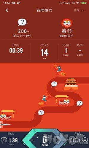 莫比健身