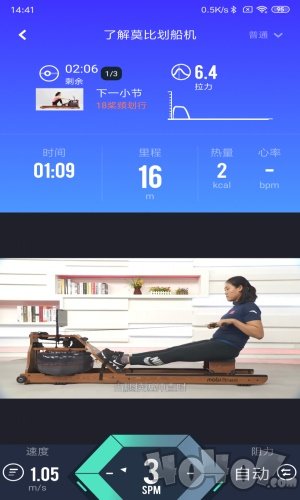 莫比健身