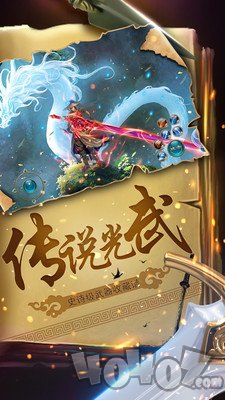幻世轩辕