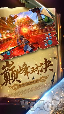 幻世轩辕