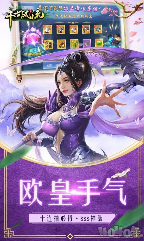 一冰剑铸