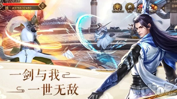 天武寒仙