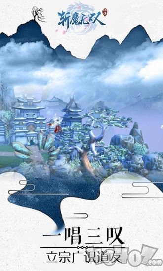 武极天海