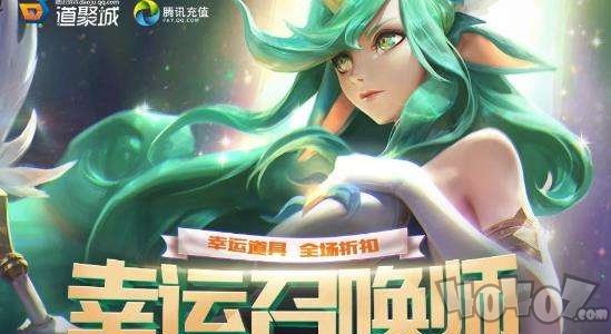 LOL2020年5月幸運(yùn)召喚師地址是什么 幸運(yùn)召喚師地址