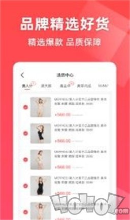 超好播