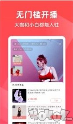 超好播