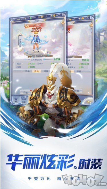 苍穹仙梦