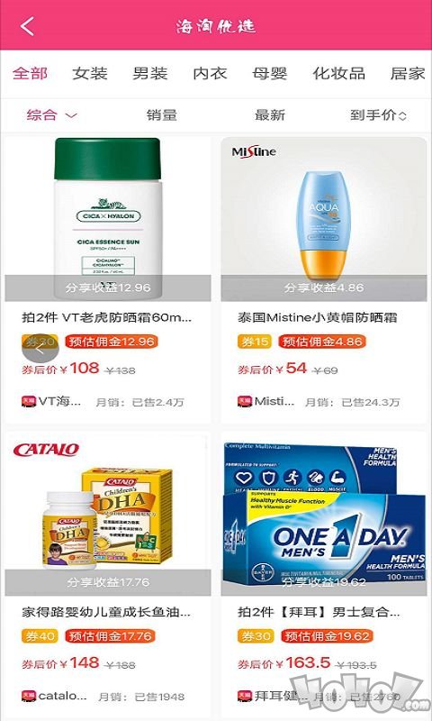 超省猫