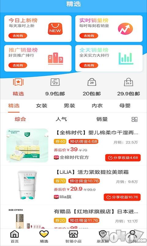 超省猫