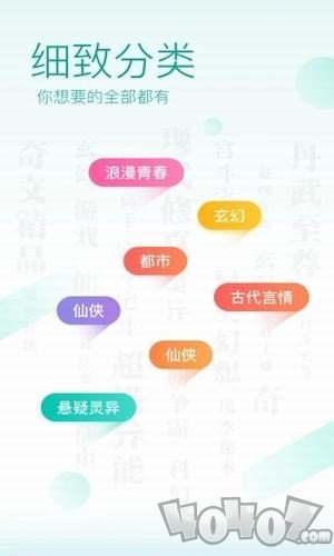 免费全本小说追书