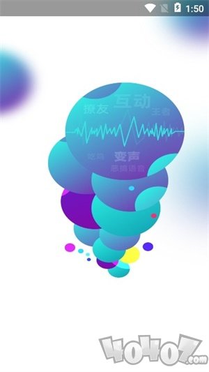 精英语音包