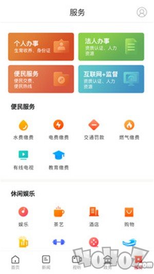 掌上汨罗