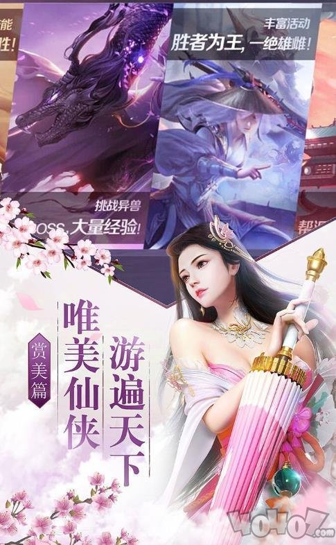 天神传：练气五千年