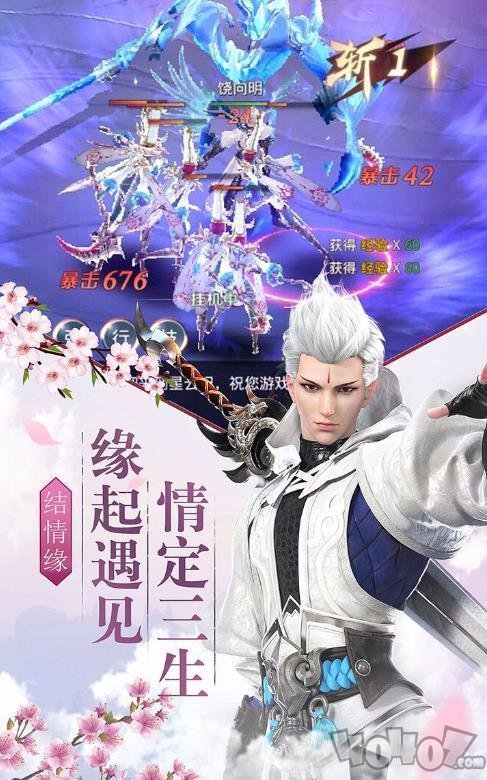 天神传：练气五千年