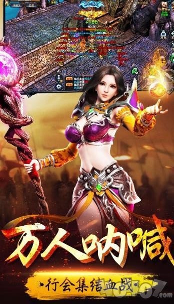 热血战皇传奇
