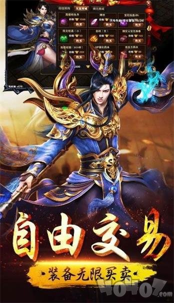 热血战皇传奇