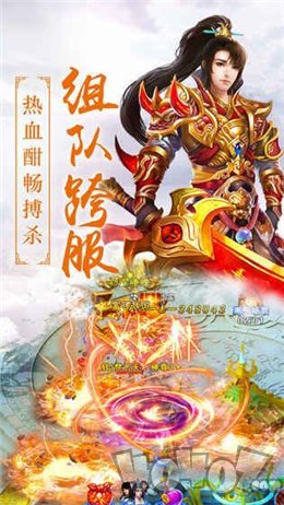 一念永仙