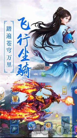 一念永仙