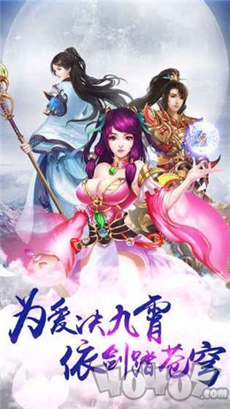 一念永仙